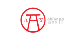九安品牌标识