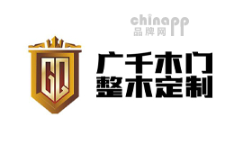 广千木门品牌标识