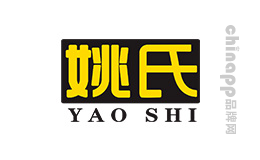 姚氏品牌标识
