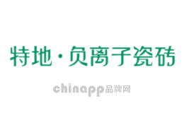 特地负离子瓷砖品牌标识