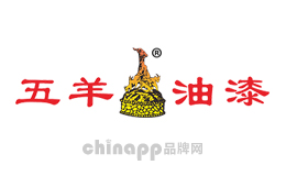 五羊油漆品牌标识
