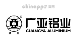 广亚铝业品牌标识