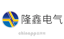 隆鑫电气品牌标识