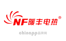 暖丰电热品牌标识