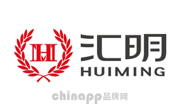 汇明品牌标识