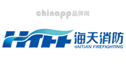 海天消防品牌标识