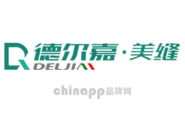 德尔嘉品牌标识