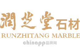 润芝堂石材全屋定制品牌标识