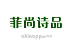 菲尚诗品品牌标识