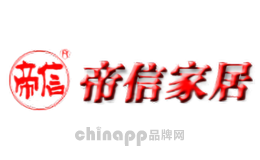 帝信品牌标识