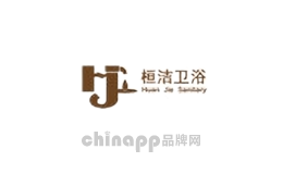 桓洁品牌标识