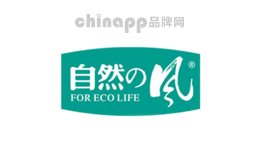 自然的风品牌标识