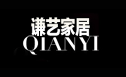 谦艺陶瓷品牌标识
