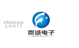 崇诚电子玩具品牌标识