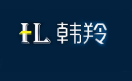 韩羚品牌标识