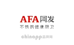 阿发品牌标识