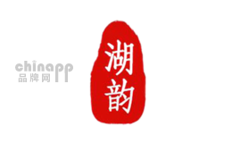 湖韵品牌标识