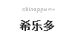 希乐多品牌标识