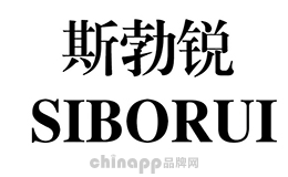 斯勃锐品牌标识