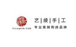 艺绫手工品牌标识