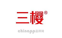 三樱居家日用品牌标识