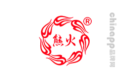 熊火品牌标识