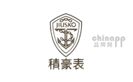 积豪品牌标识