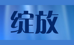绽放品牌标识
