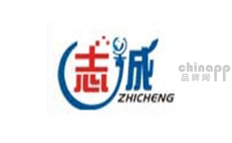 志诚品牌标识