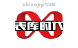 表库时代品牌标识