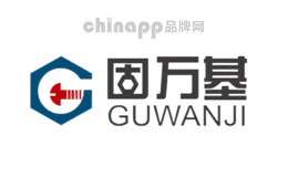 固万基品牌标识