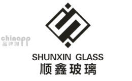 顺鑫玻璃品牌标识