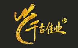 千古佳业品牌标识