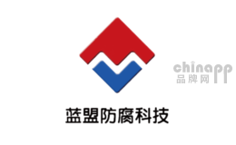 蓝盟品牌标识
