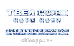 特变电工品牌标识