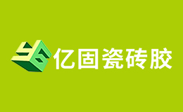 亿固金刚瓷砖胶品牌标识