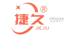 捷久品牌标识