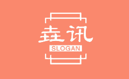 垚讯品牌标识
