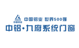 中铝九府系统门窗品牌标识