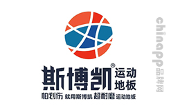 斯博凯品牌标识