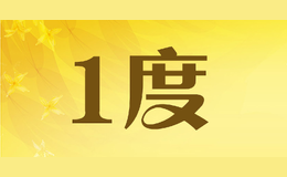 1度品牌标识