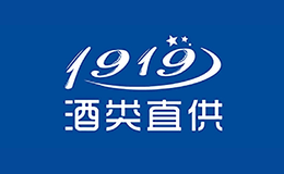 1919酒类直供品牌标识