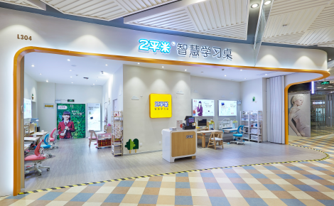 2平米学习桌图集 1