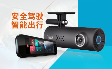 70迈图集 1