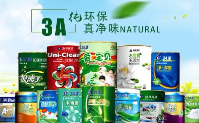 3A环保漆图集 1