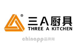 三品牌标识