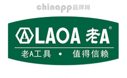 老品牌标识