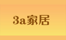 3a家居品牌标识
