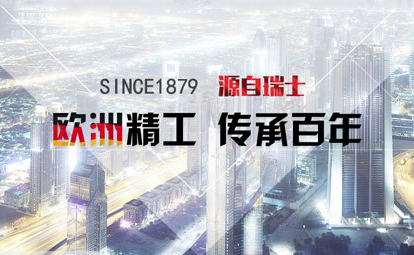 ABB电气图集 1