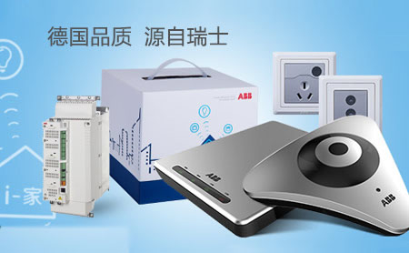 ABB图集 1